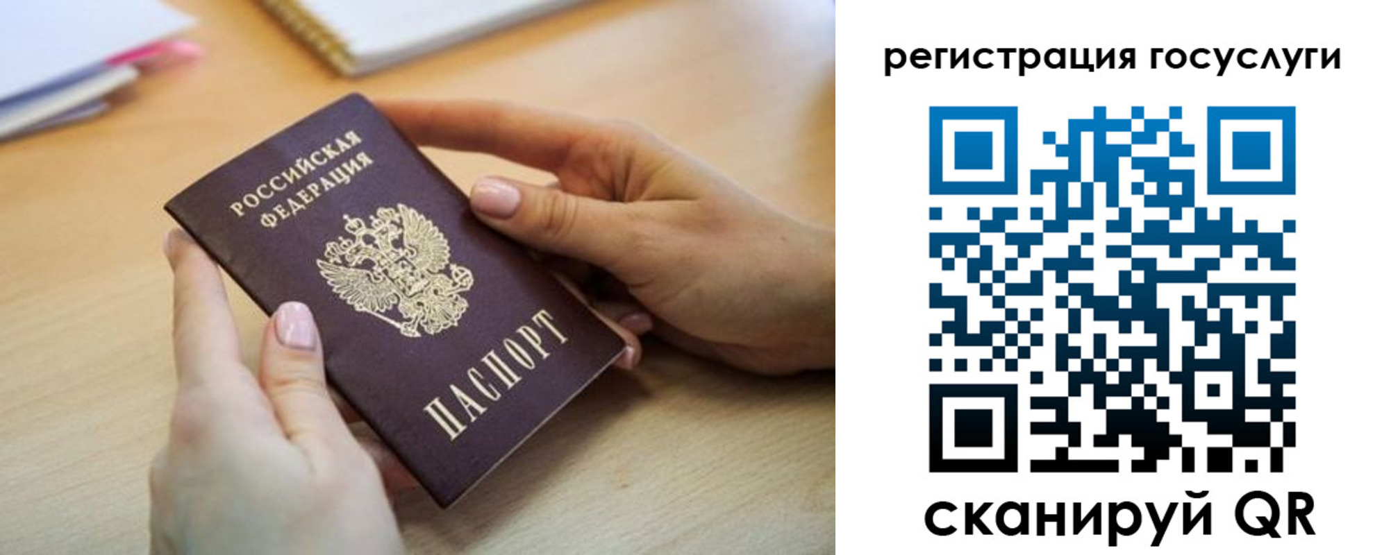 временная регистрация собственник в Карпинске
