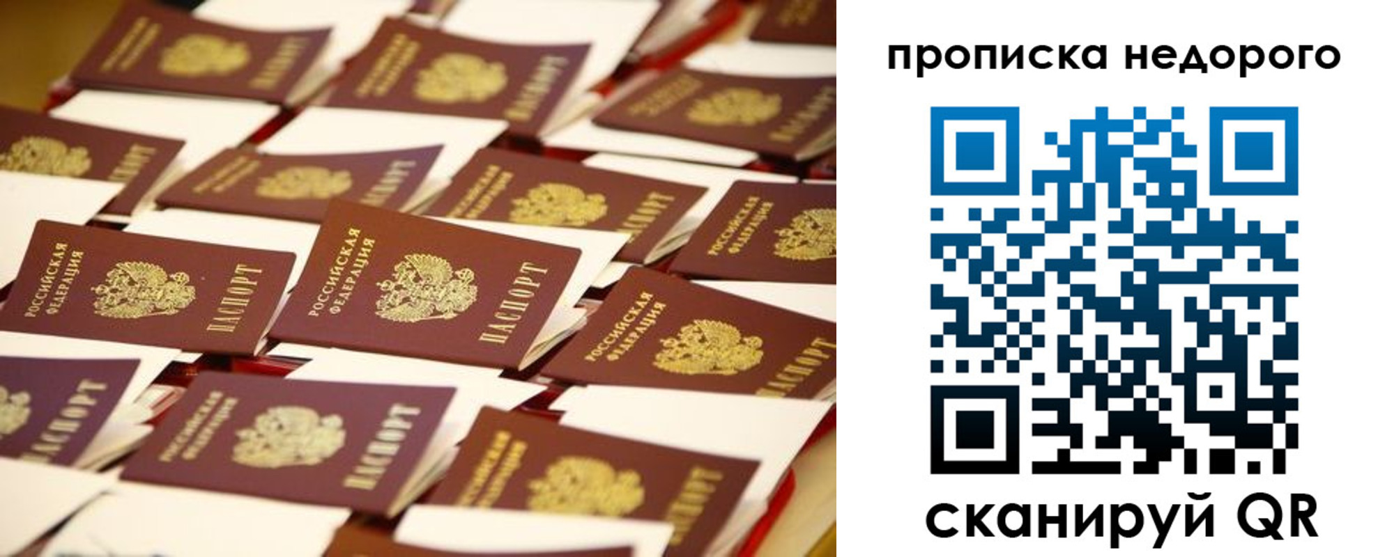 миграционный учет в Карпинске