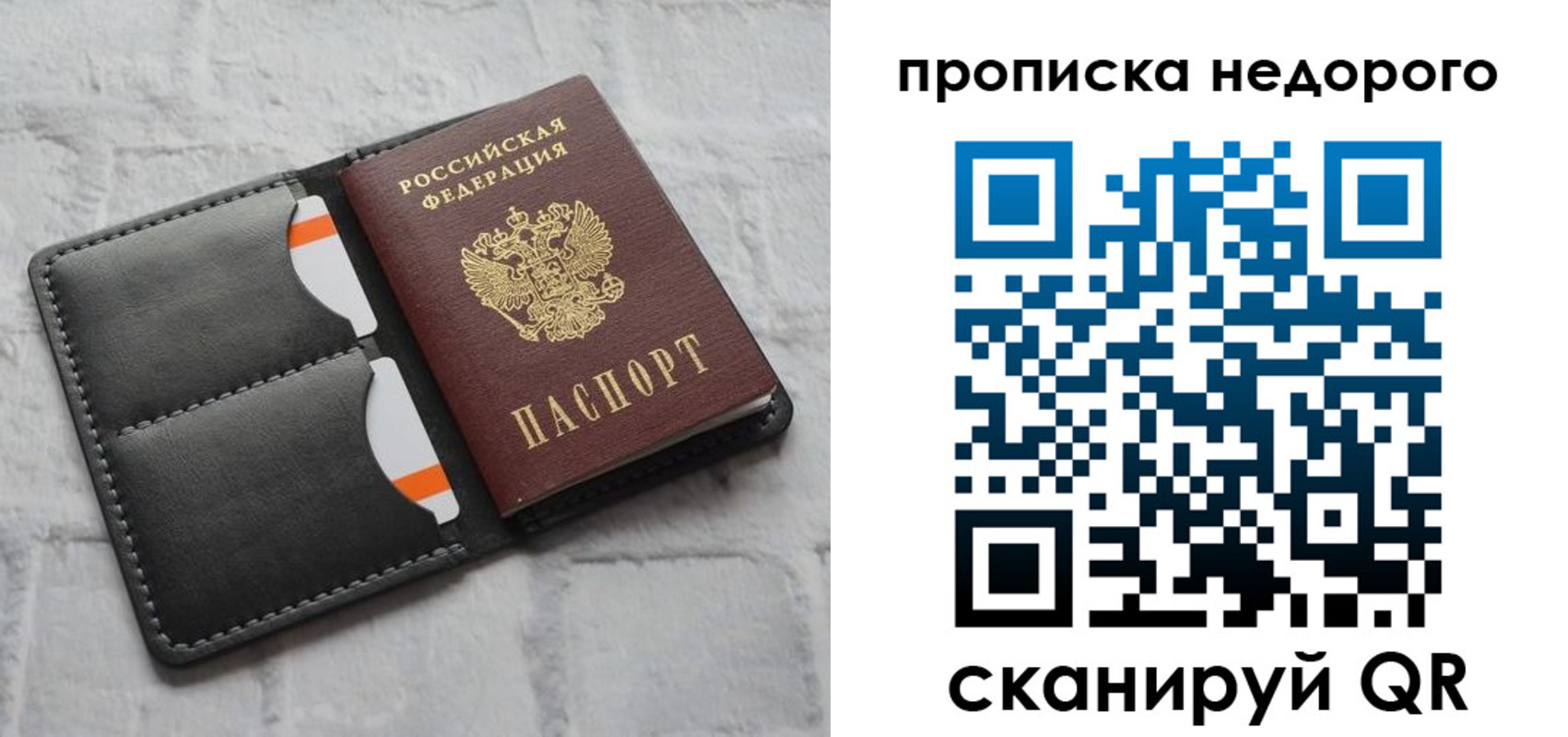 миграционный учет в Карпинске