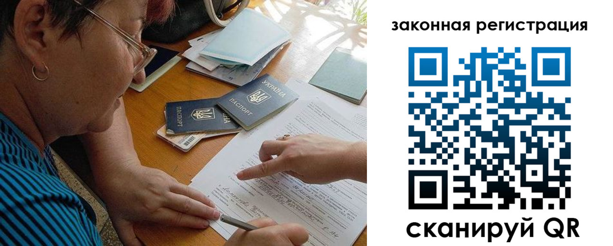 прописка ребенка в Карпинске